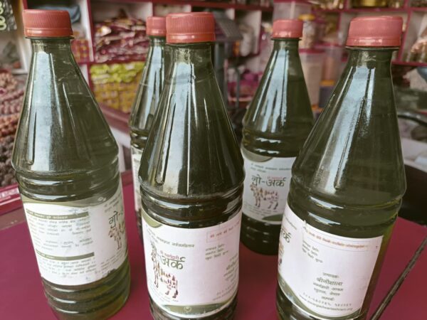 गो-अर्क go-arka