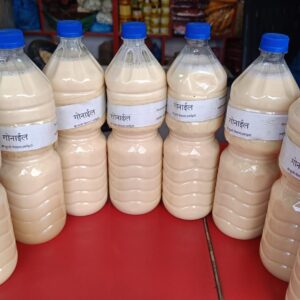 Gonile/Phenyl गोनाइल/फीनाइल