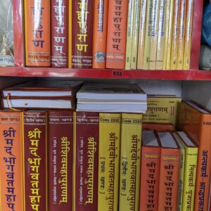 पुस्तक pustak