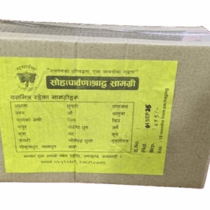 सोरहश्राद्ध सामग्री प्याकेज Shorashraddha Samagri Package