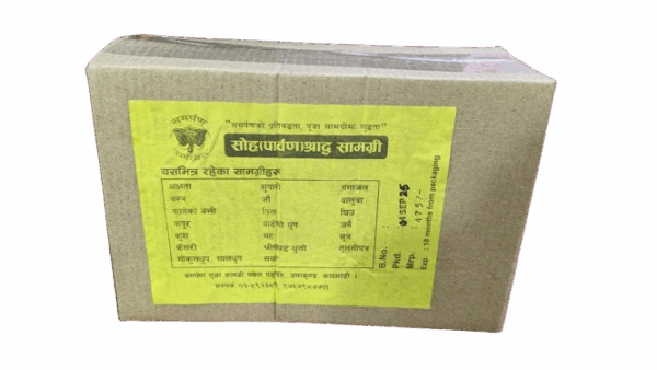 सोरहश्राद्ध सामग्री प्याकेज Shorashraddha Samagri Package